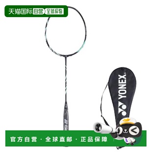 日本直邮YONEX 阿斯托克斯11 AX11羽毛球拍尤尼克斯