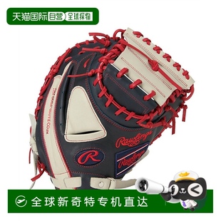 Hyper 软式 棒球捕手手套 COLOR Rawlings 日本直邮日本直邮 男士
