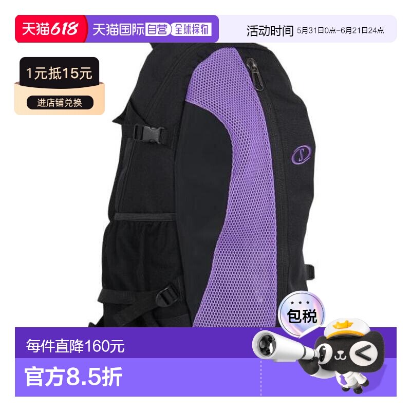 日本直邮SPALDING 凯杰微风款篮球包 40 - 017VI 背包紫色双肩包