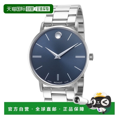 自营Movado Men's Corporate 40mm Quartz Watch - silver 美国奥