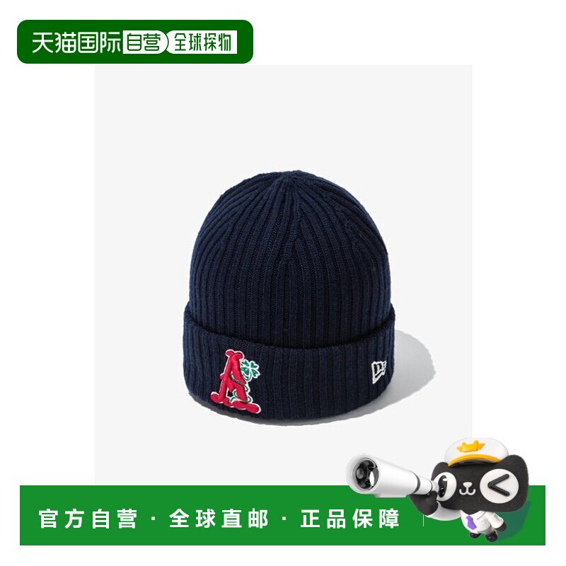 韩国直邮NEW ERA 公用帽子BASIC CUFF BEANIE AECA NAVY 13943910