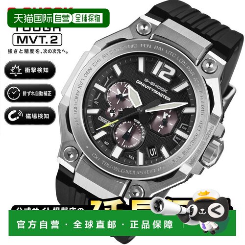 日本直邮CASIO G-SHOCK GWR-B3000-1AJF 男士腕表 电波太阳能 智