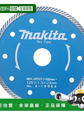【日本直邮】Makita牧田 钻石砂轮外径 125mm 薄 A-19984