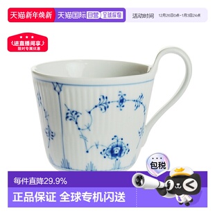 日本直邮Royal Copenhagen皇家哥本哈根平边唐草马克杯330ml陶瓷