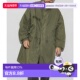 M65派克大衣工装 1h可退 外套 STORE 日本直邮官方授权 FREAK