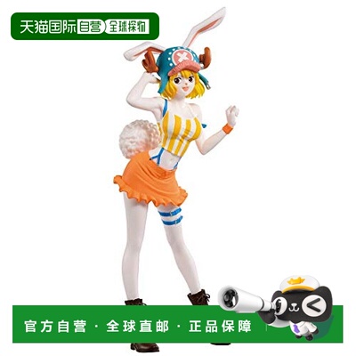 【日本直邮】Bandai万代组装模型海贼王甜甜海贼CARROT标准色版模