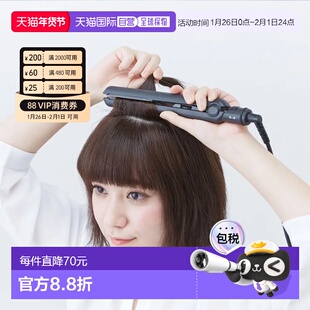 日本直邮SALONIA 20mm直板夹mini快速加热卷发器SL010便携直发夹