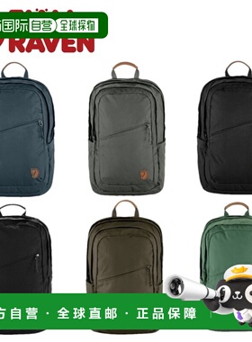 日本直邮FJALL RAVEN Raven 28 双肩包(23345) 男女日用背包 背包