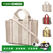 女士两用托特包 野灰色 Woody 日本直邮Chloe 小号 chc23us397k37