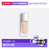 欧洲直邮Dior迪奥凝脂锁妆星光Glow Star Filter高光粉底妆前30ml