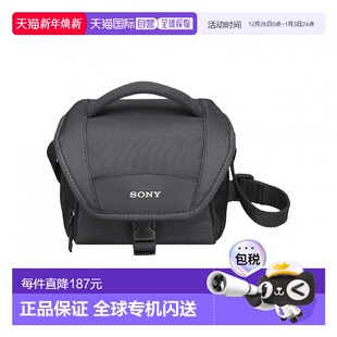 U11BCSYH新款 Sony索尼单肩包软手提箱LCS 日本直邮