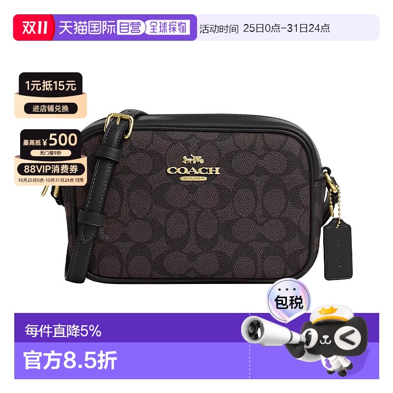 香港直邮COACH/蔻驰女士相机包Jamie经典时尚老花单肩斜挎小方包