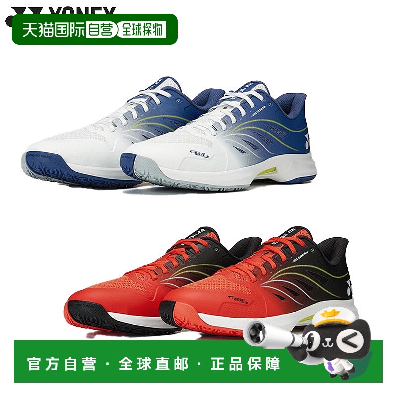 日本直邮YONEX男女士网球鞋3E宽/Power Cushion Aerus Dash 5/SHT