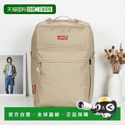 欧洲直邮Levi's 李维斯 L-PACK STANDARD  ISSUE 男女箱包双肩包