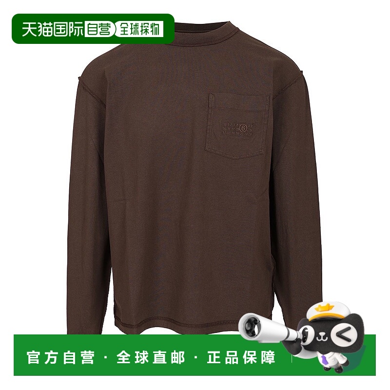 1h可退 香港直邮MM6 MAISON MARGIELA 男士卫衣 SH0NH0016M200501