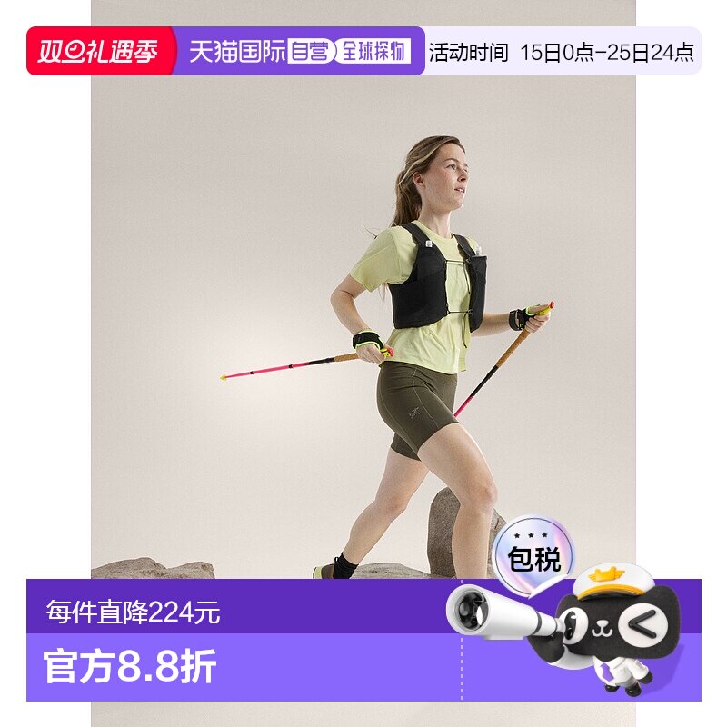 欧洲直邮始祖鸟arcteryx ESSENT高腰多功能短裤8