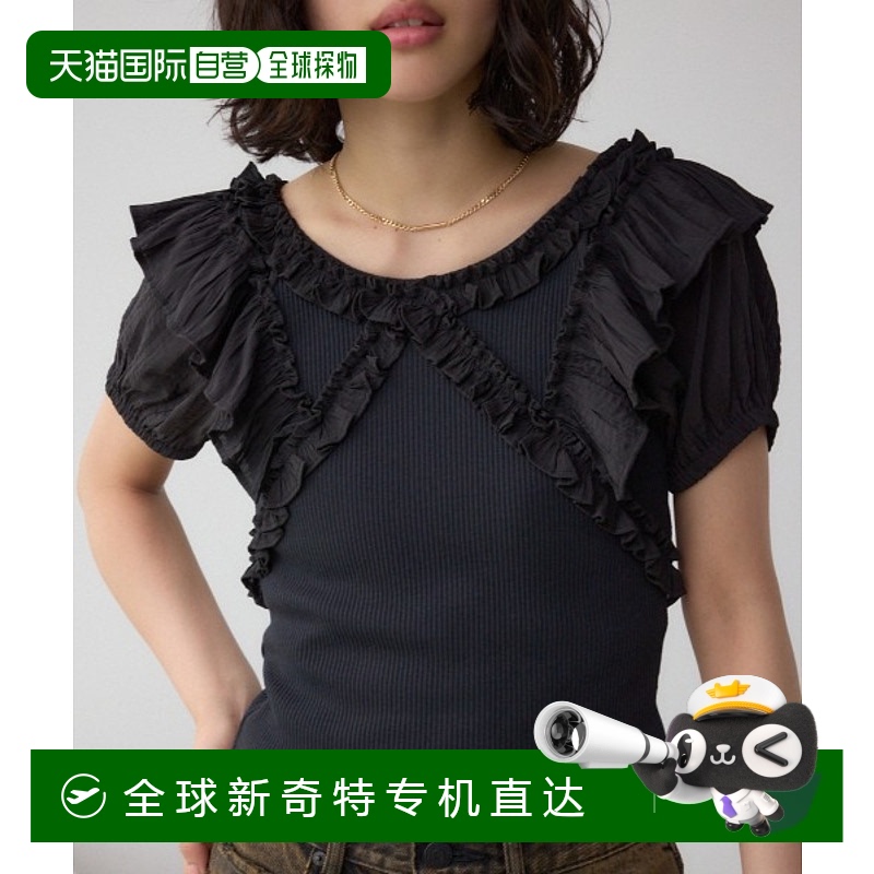 1h可退 日本直邮AZUL BY MOUSSY 女士2WAY荷叶边上衣 250ISC80218