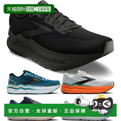 日本直邮D宽Brooks 男士跑步鞋慢跑马拉松系带低帮 Ghost Max 2 B