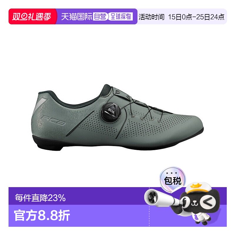 自营 禧玛诺SHIMANO SH-RC302公路自行车锁鞋底女款骑行锁鞋RC302