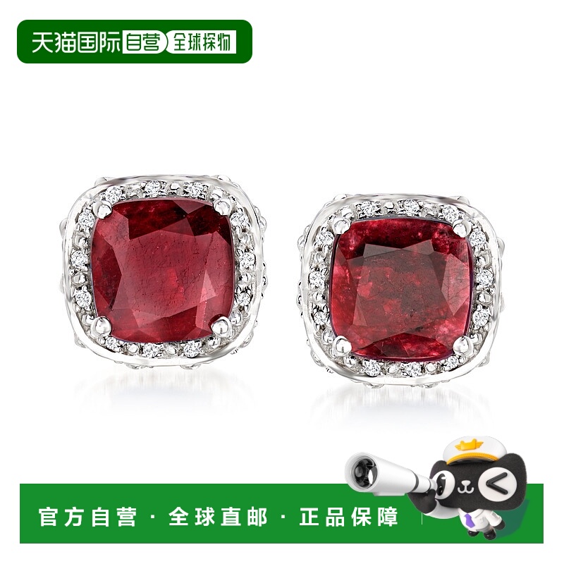 自营 ross-simons罗斯-西蒙斯蓝宝石和 . 925 纯银白色托帕石双框