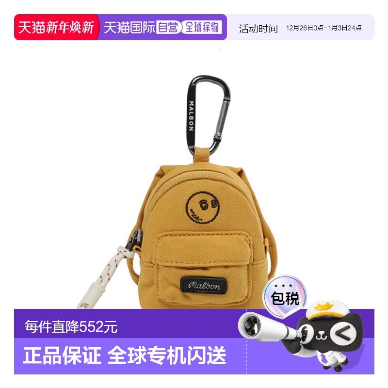 韩国直邮MALBON GOLF男士高尔夫装备包M5143PAC08MUS BUCKET BACK