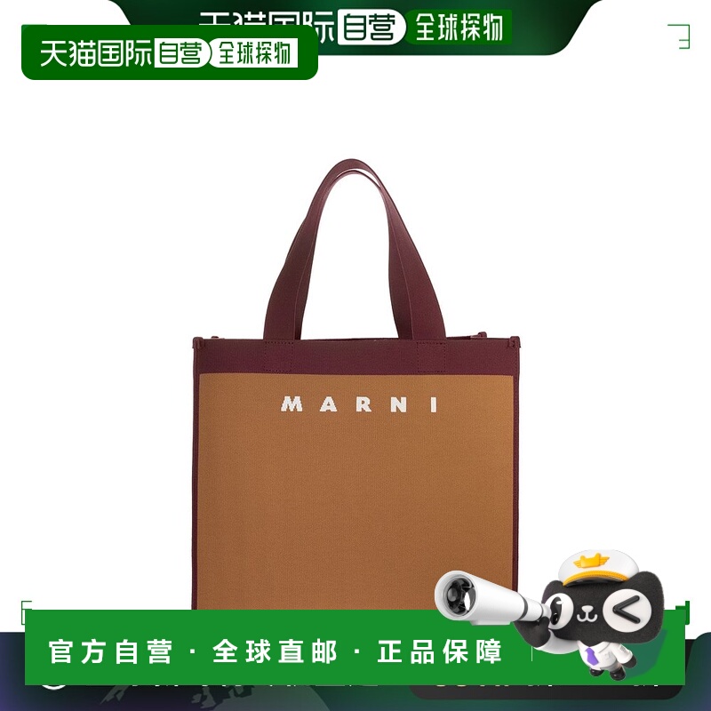 香港直邮MARNI 女士手拿包 SHMP0076A2P4602ZO196手提包