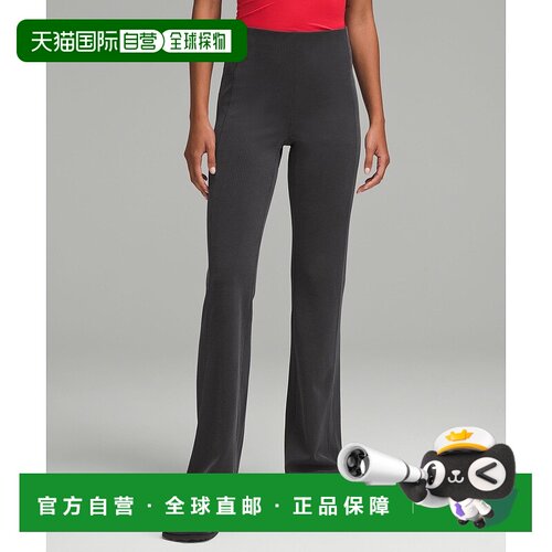 自营1h可退 欧洲直邮LULULEMON露露乐檬 Softstreme罗纹喇叭裤 标