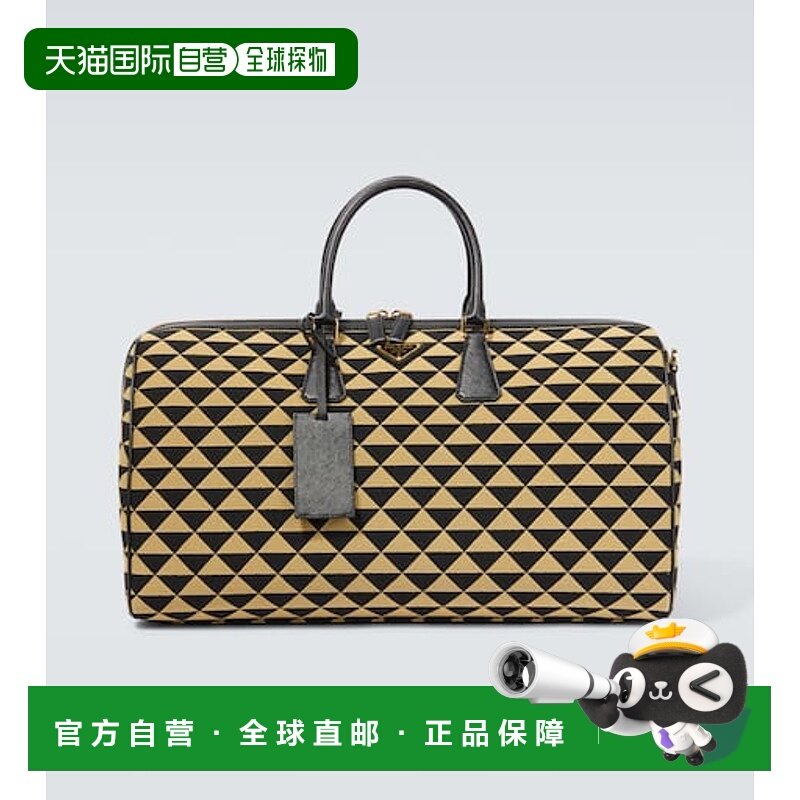 1h可退 香港直邮Prada 普拉达 男士 Symbole 大号提花旅行包