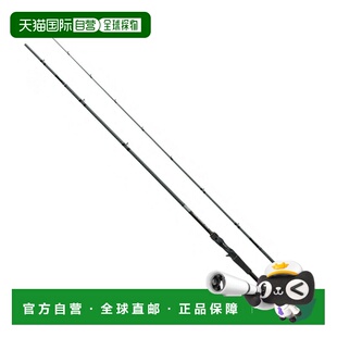 日本直邮Shimano HARD R (Hard Rocker) XR B76H 398987