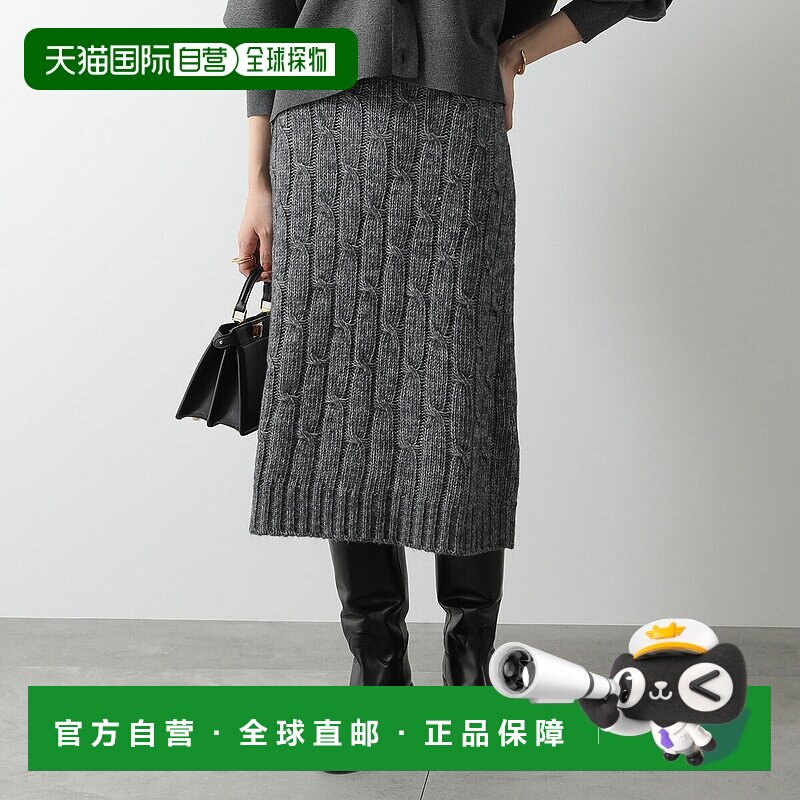 日本直邮MAX MARA OTELLO 女士棉混纺麻花针织中长裙001