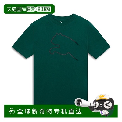 自营 PUMA House of Graphics男子T恤-野绿色 【美国奥莱】直发