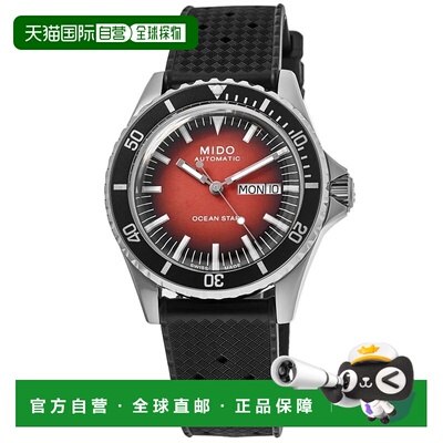 自营Mido Ocean Star Tribute Gradient Red Dial Rubber Strap M