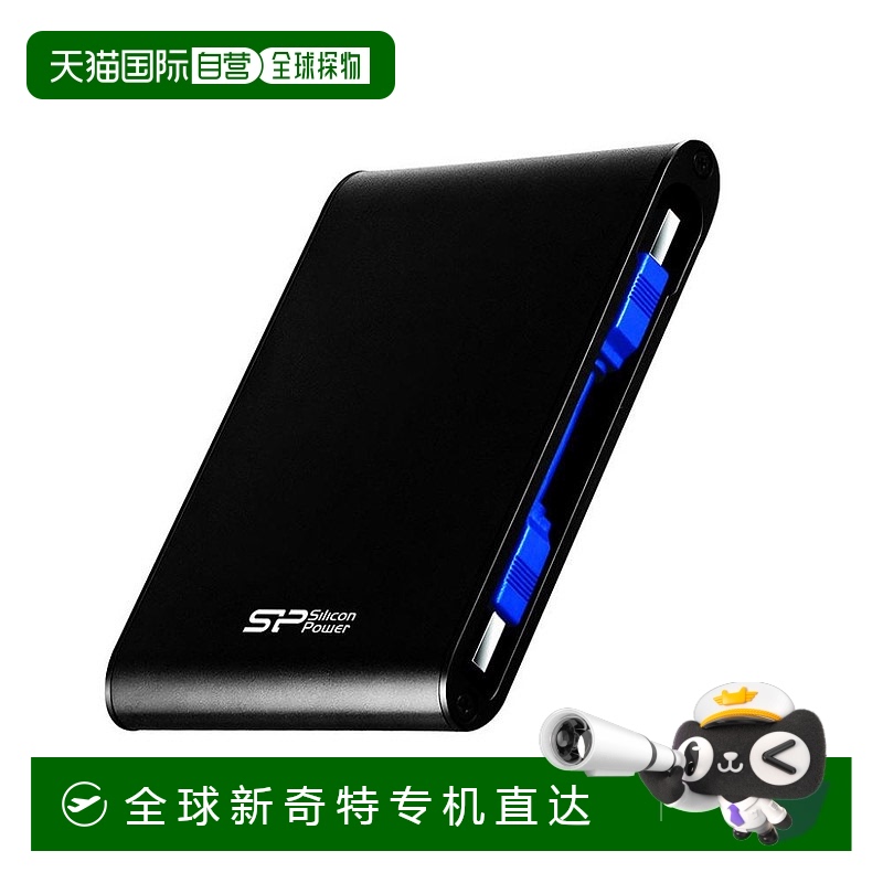 日本直邮Silicon Power外置硬盘便携式硬盘2TB SP020TBPHDA80S3K