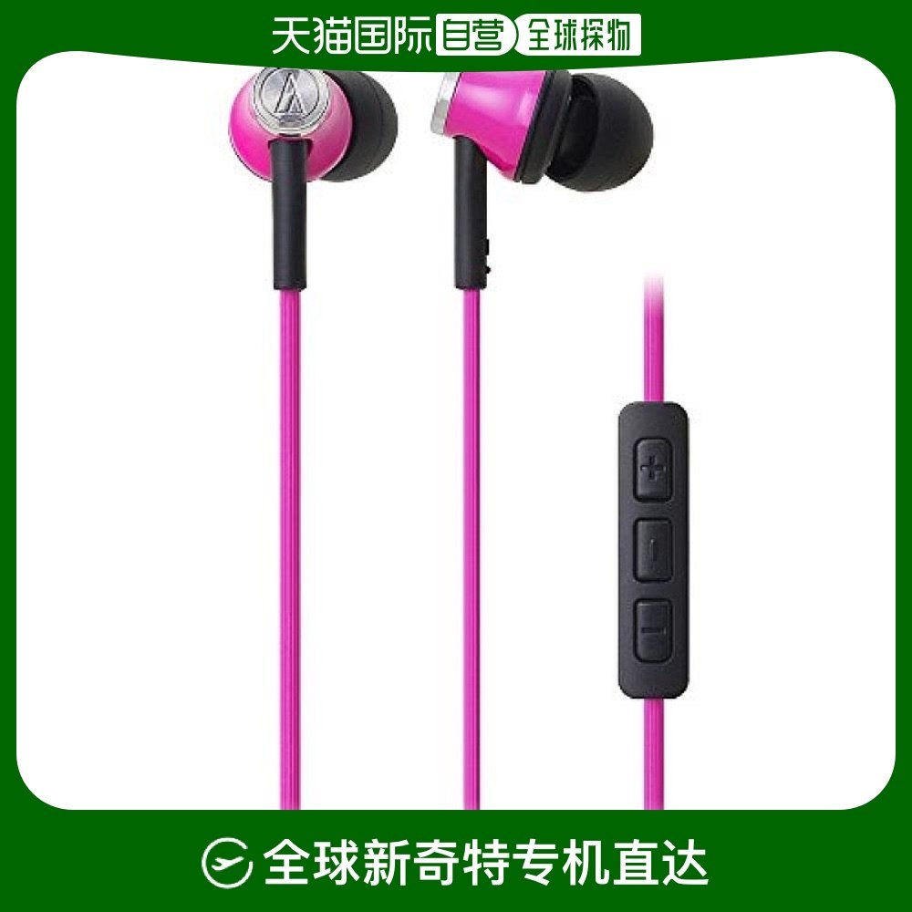 �ձ�ֱ��������iPod/ iPhone / iPadר�ö����Ͷ���ATH CK330i PK