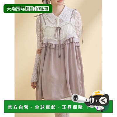 日本直邮merry jenny 女装 轻盈缎面蕾丝边吊带中长裙 2826104007