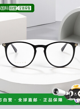 香港直邮GUCCI 男士太阳镜 GG0027O001 AW2025 黑色古驰