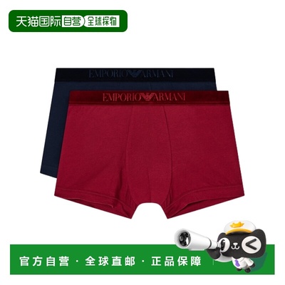 1h可退 香港直邮Emporio Armani 平角内裤两件装 EM000253AF15005