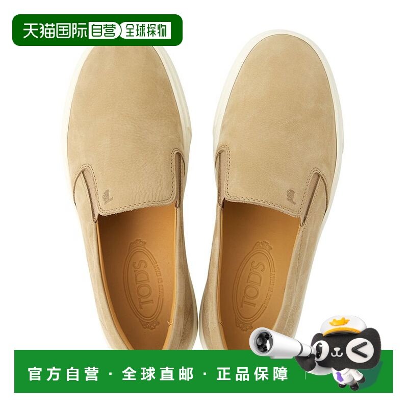 1h可退 香港直邮TOD'S 托德斯 男士 XXM98K0K9006RNC808 鞋靴 XXM,流行男鞋,时尚休闲鞋,淘宝优惠券,粉丝福利购,淘宝优惠卷