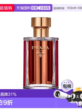 欧洲直邮Prada/普拉达FEMME「缨红淑女」女士香水35-50-100ml EDP