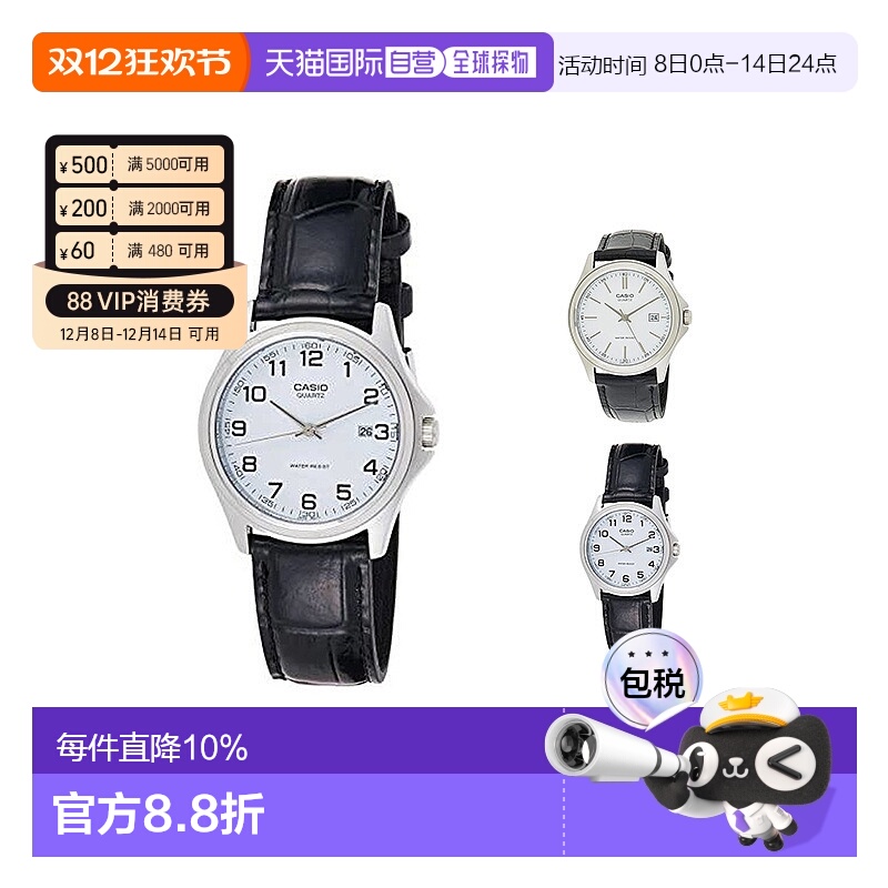 香港直邮Casio卡西欧手表男士简约日常学生防水圆形黑色防水时尚