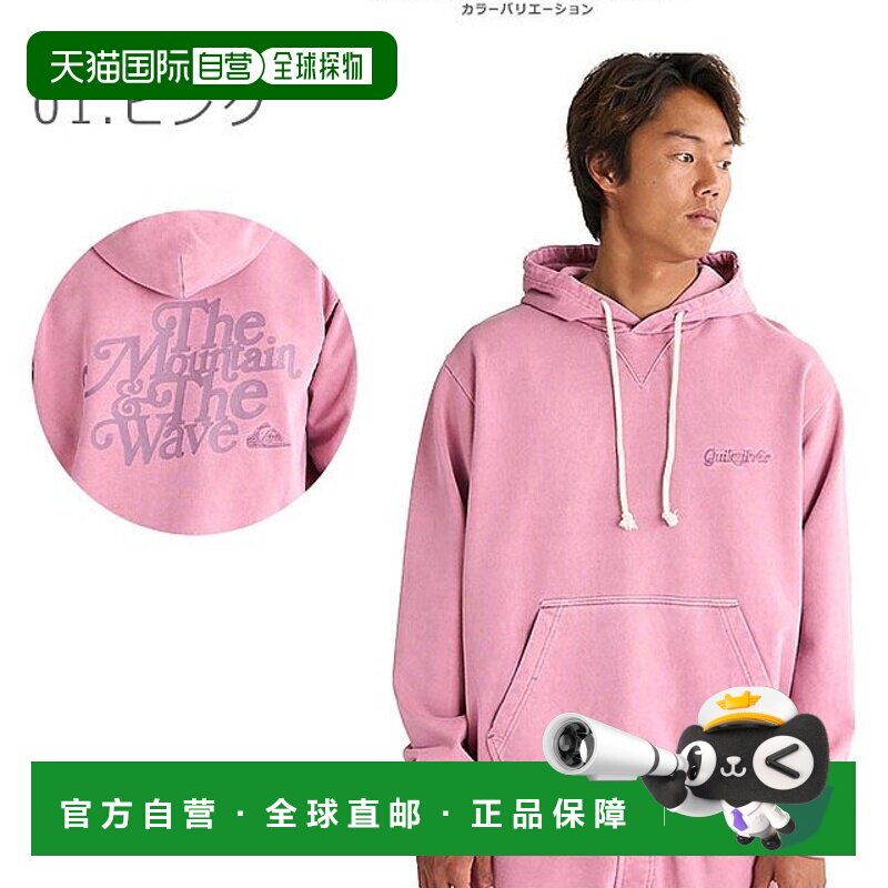 日本直邮Quiksilver 男士长袖连帽衫 QUIKSILVER TYPEFACE SWEAT