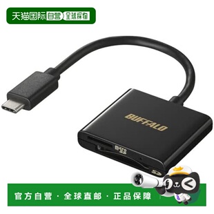 【日本直邮】BSCR110U3CBK（黑色）USB Type-C 读卡器/写卡器