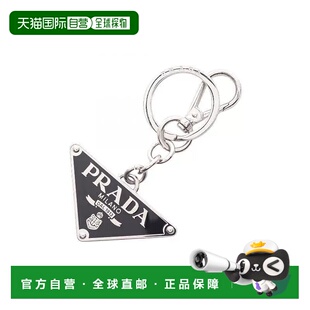 日本直邮中古Prada普拉达男S级99新triangle三角形镀金金属钥匙扣