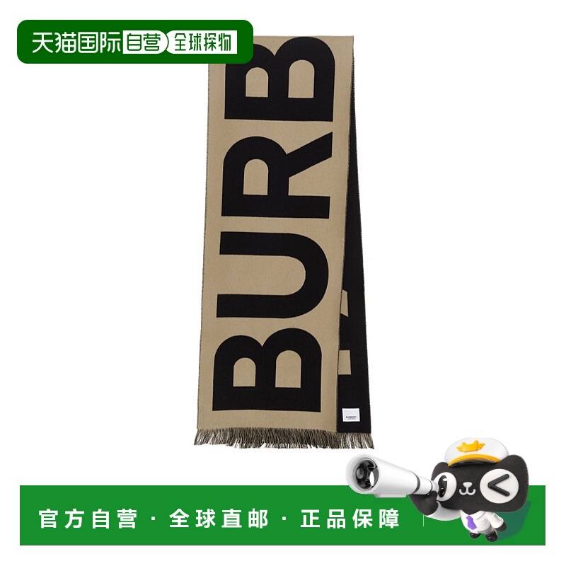 香港直邮Burberry博柏利毛边羊毛围巾8035525潮流时尚保暖高级感