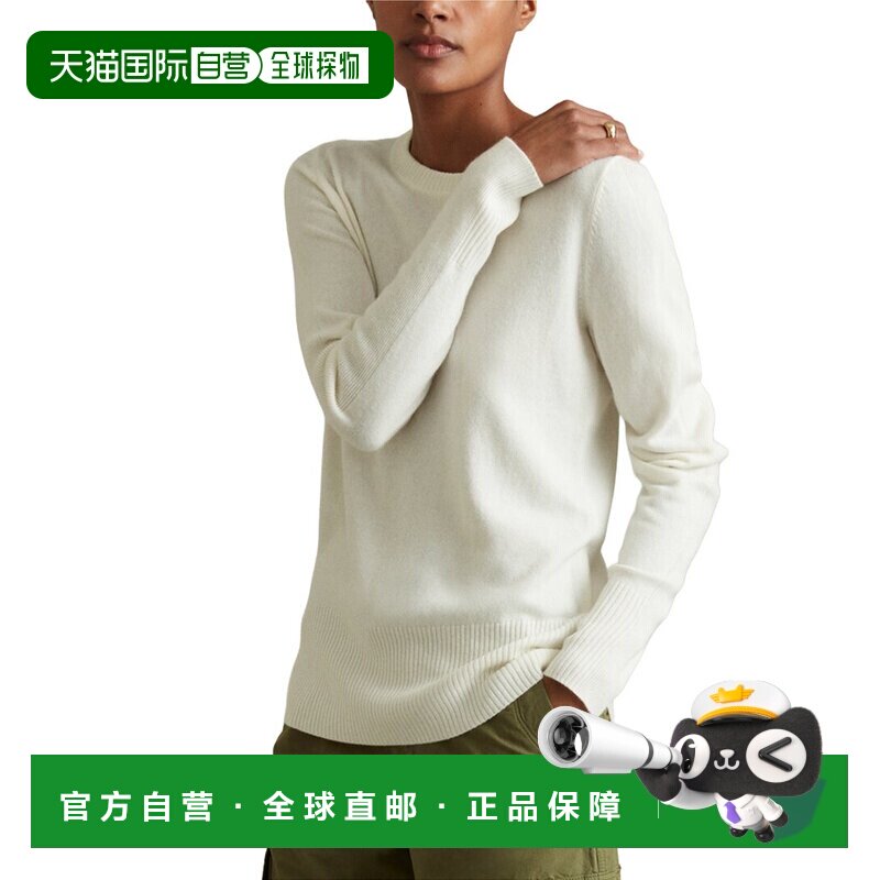 自营Reiss Annie羊毛 & 羊绒套衫-奶油 美国奥莱直发