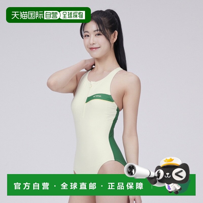 韩国直邮ARENA 连体泳衣A4SL1LO09IVY阿瑞娜