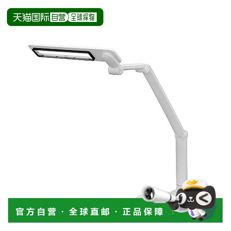 【日本直邮】爱丽丝角度可调节LED台灯3000lm 100V用 LDL-701-W