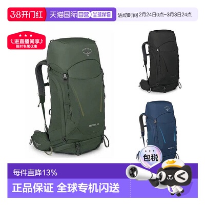 香港直邮OSPREY Kestrel小鹰男款双肩包户外登山徒步大容量款