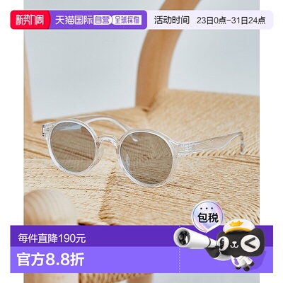 日本直邮UNITED ARROWS green label relaxing RIPPLE 时尚用玻璃