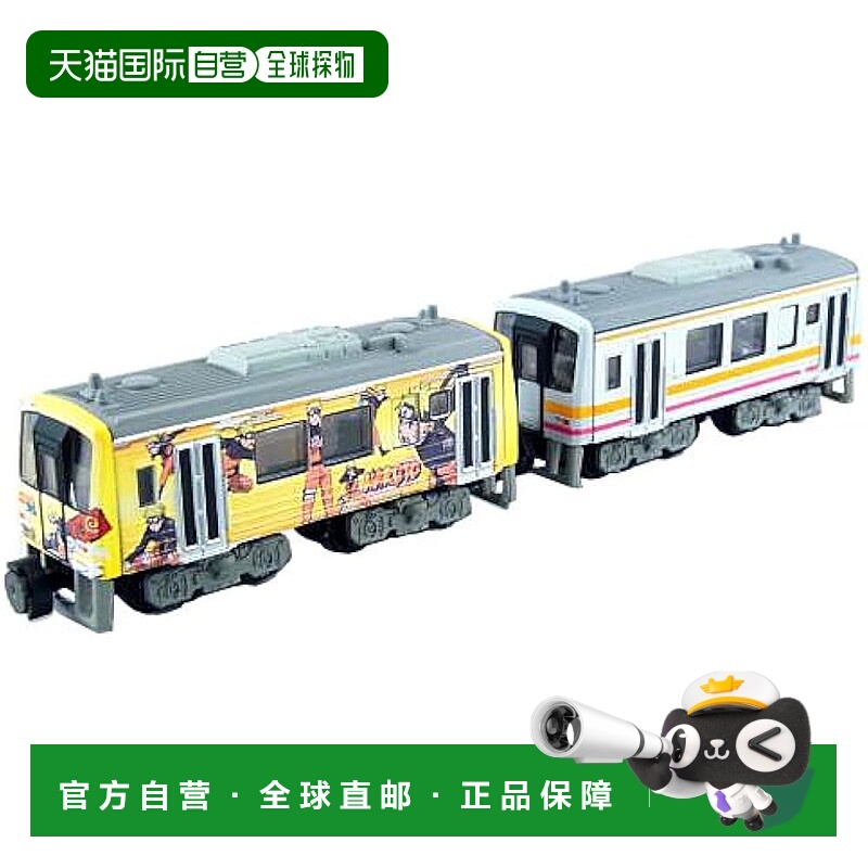 【日本直邮】B列车短篇 JR西日本 120型 鸣门列车/津山线 2节套装